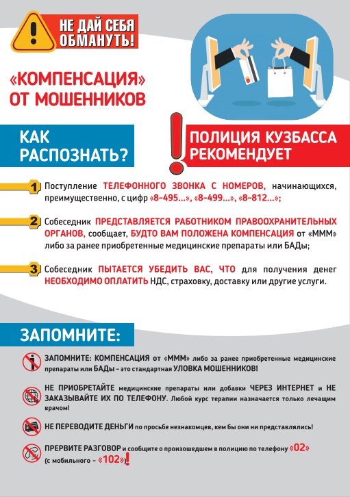 Kompensatsiya.jpg